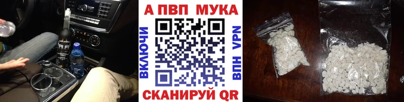 A PVP Crystall  Городище 