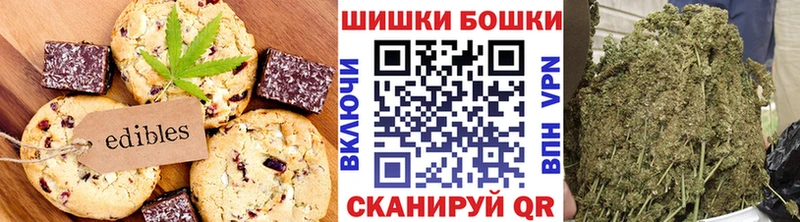 даркнет сайт  маркетплейс Telegram  Cannafood марихуана  Городище 