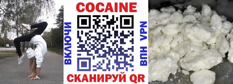 Кокаин Fish Scale  KRAKEN   Городище 