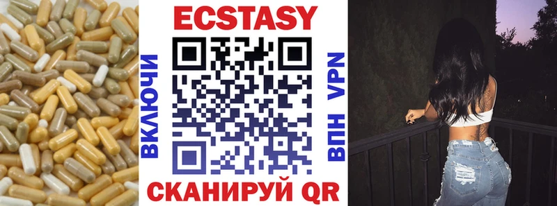 ЭКСТАЗИ VHQ  дарк нет телеграм  Городище 