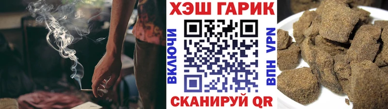 Гашиш гарик  Городище 