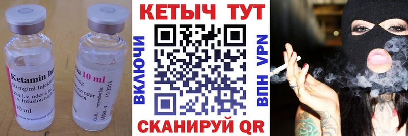 Кетамин ketamine  гидра как войти  Городище 