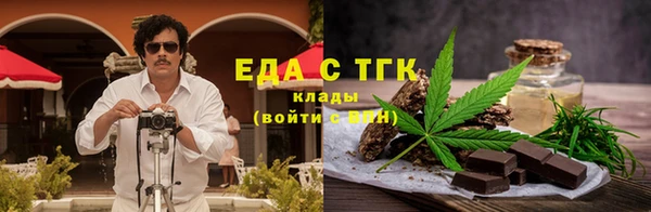 Альфа ПВП Бронницы