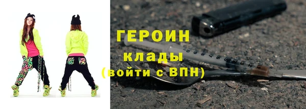 тгк Верхний Тагил