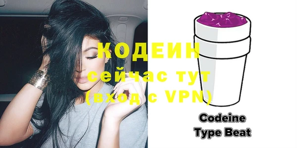 Альфа ПВП Бронницы