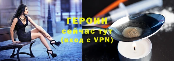 тгк Верхний Тагил