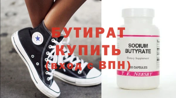 прущие крисы Бугульма