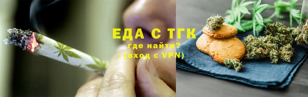 тгк Верхний Тагил