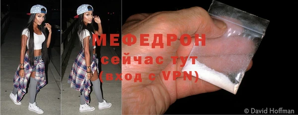 прущие крисы Бугульма