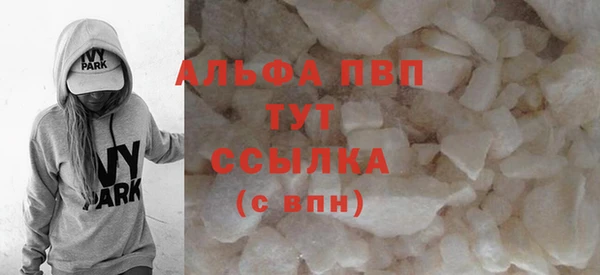 тгк Верхний Тагил