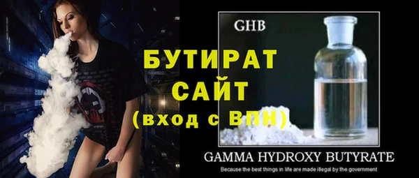 хмурый Верхнеуральск