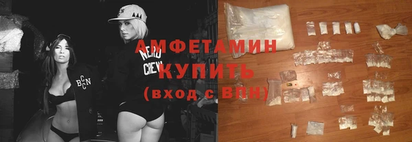 прущие крисы Бугульма