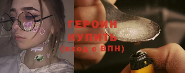 тгк Верхний Тагил