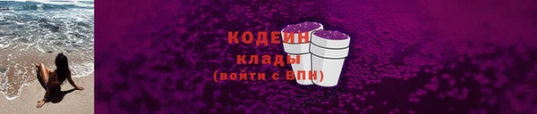 прущие крисы Бугульма