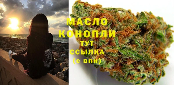 прущие крисы Бугульма