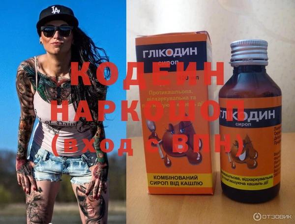 тгк Верхний Тагил