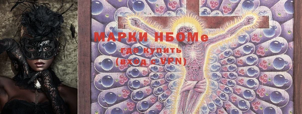 Альфа ПВП Бронницы