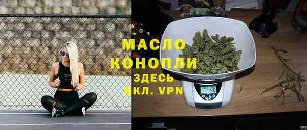 тгк Верхний Тагил