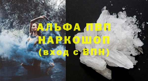 героин Бородино