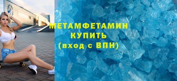 героин Бородино