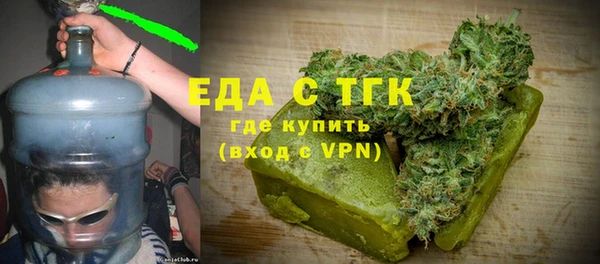 героин Бородино