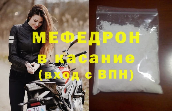 кокаин Володарск