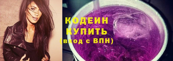 прущие крисы Бугульма