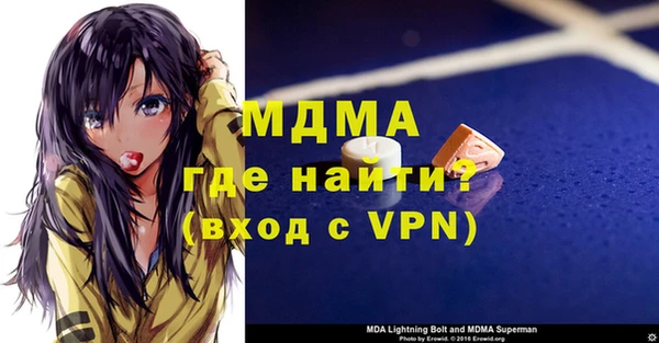 a pvp Верея