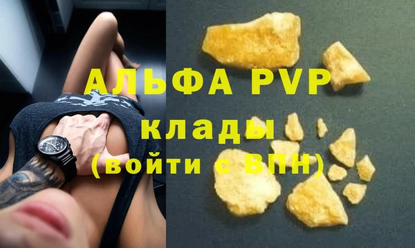мет Волоколамск