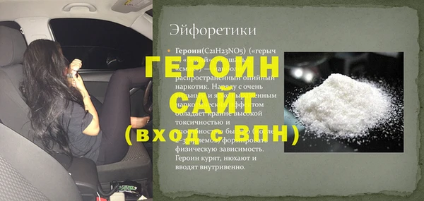 Альфа ПВП Бронницы