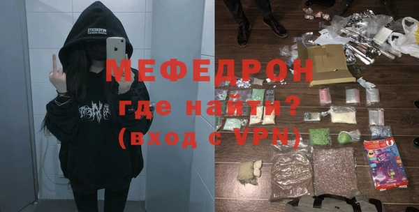 прущие крисы Бугульма