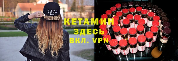Альфа ПВП Бронницы