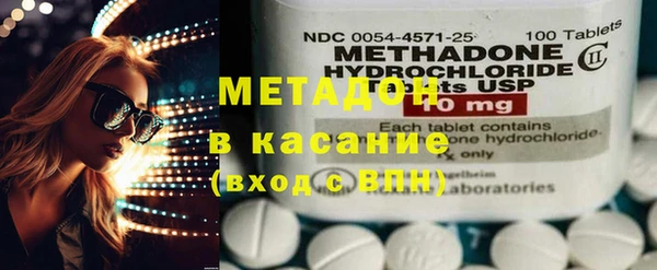 героин Бородино