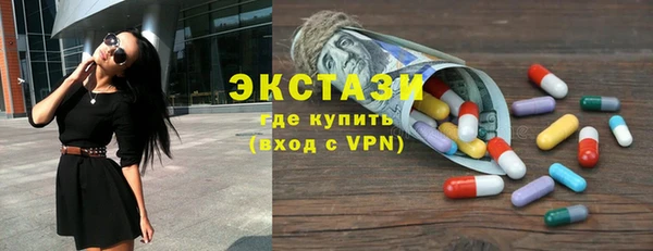 прущие крисы Бугульма