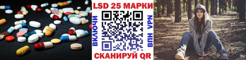 кракен как зайти  где можно купить наркотик  Городище  LSD-25 экстази кислота 