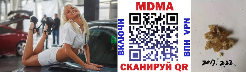 МДМА VHQ цена наркотик Городище
