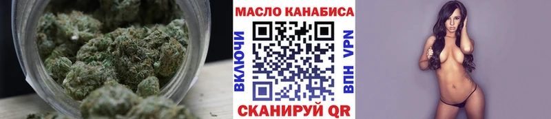 цена Городище Дистиллят ТГК гашишное масло